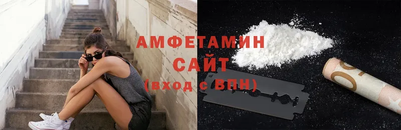 Amphetamine VHQ  omg как войти  Калуга 