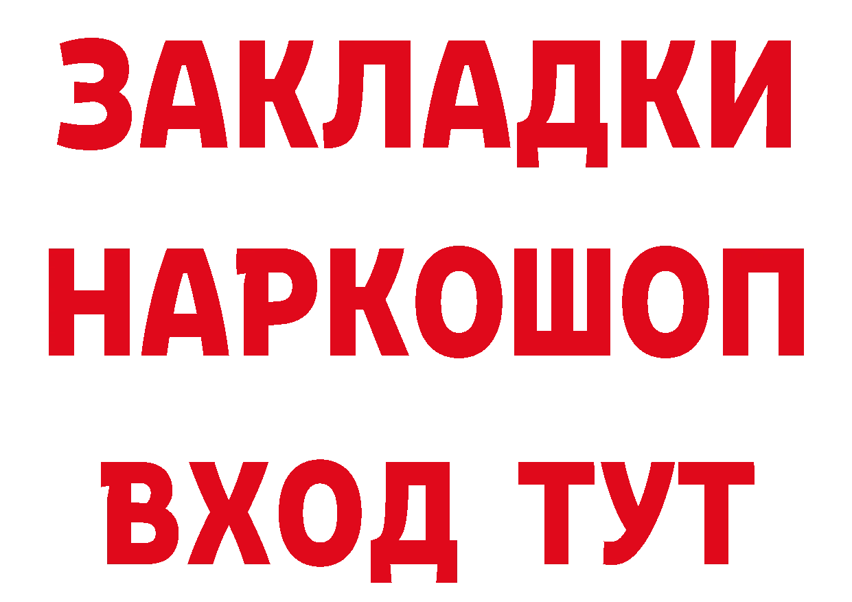 Где купить закладки?  телеграм Калуга